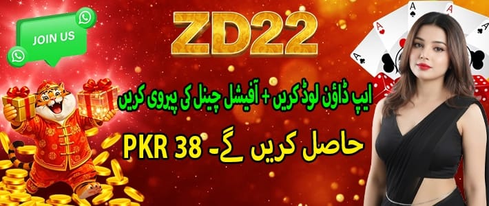 zd222