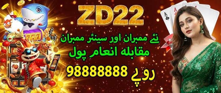 zd22