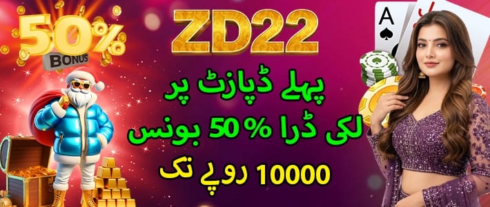 zd22