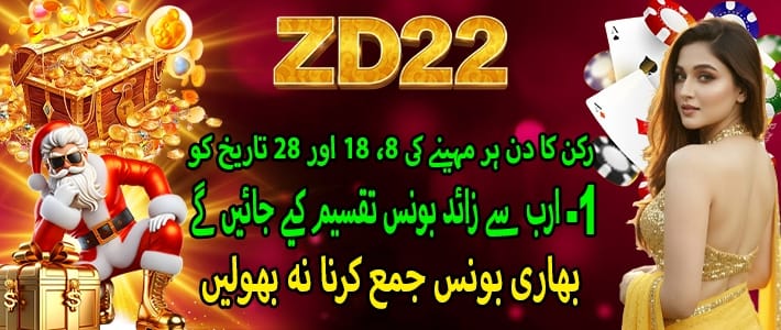zd22
