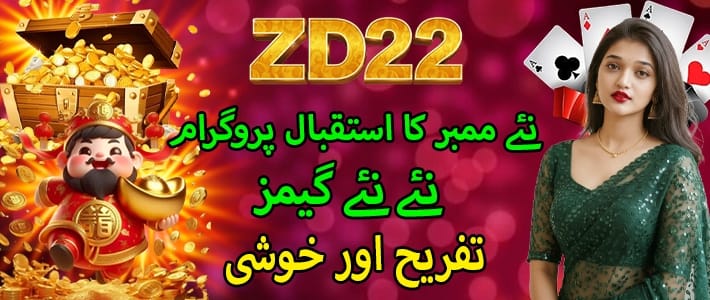 zd22
