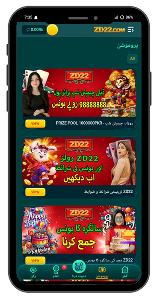 ZD22 Game